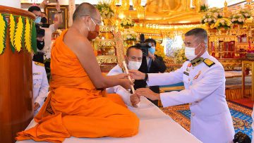 fan-of-rank-priests-title-A