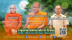 2021-Orientation for new students