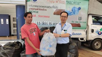 amon-group-donated-plastic-bottles-1