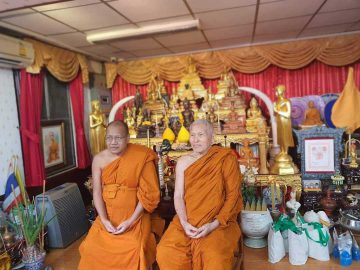 pay-homage-to-the-Thera