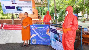 บริจาคขวดพลาสติก-ทำชุด-ppe