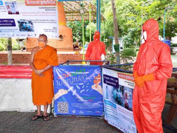บริจาคขวดพลาสติก-ทำชุด-ppe