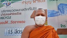 พระเอกพล