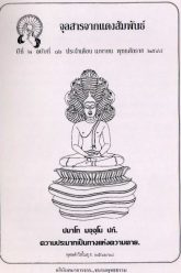 04เมษายน