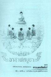 07กรกฏาคม
