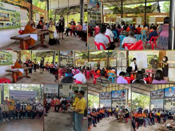 งานหลวงตาไก่