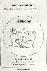 พค47