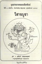 มิย47