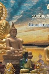 สัมโมครั้งที่ 1