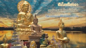 สัมโมครั้งที่ 1