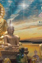 สัมโมตอนที่ 4