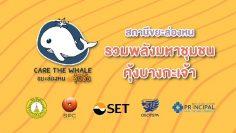 สถานีล่องหล