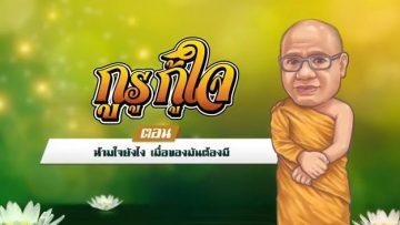 ปก