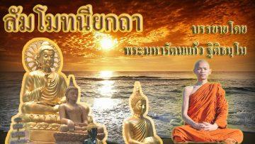 ปกล่าสุด1